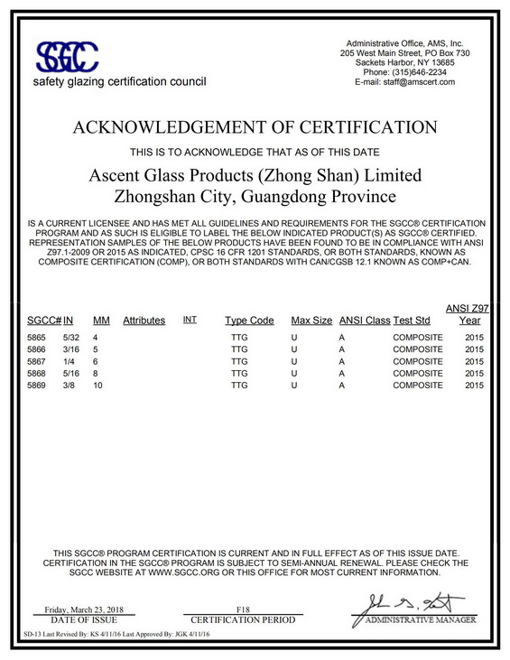 钢化玻璃SGCC美国标准认证 ANSI Z97.1-2009