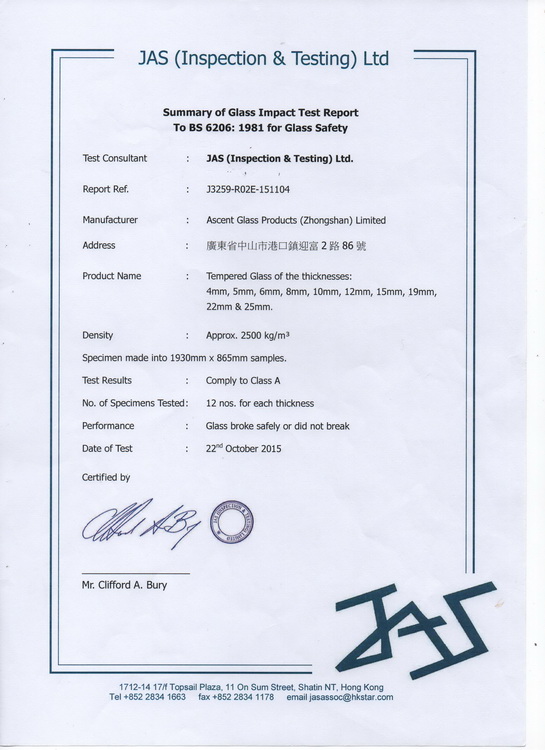 钢化玻璃BS6206-1981英标证书